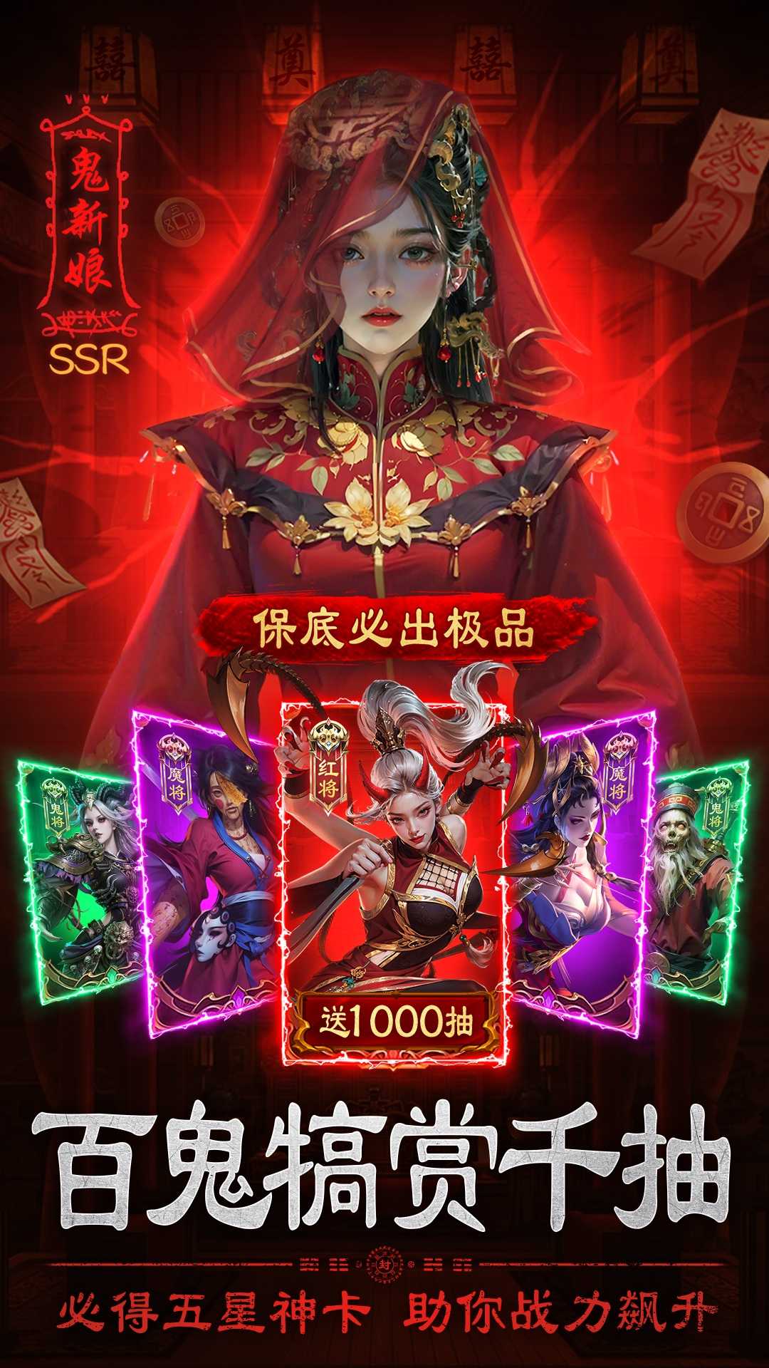 摸金校尉之伏魔殿 摸金校尉之伏魔殿