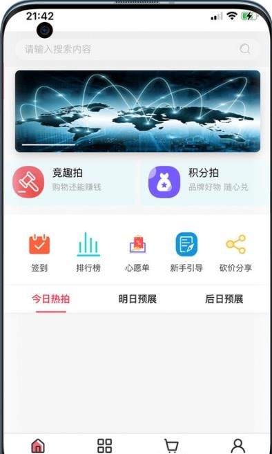 竞趣优选