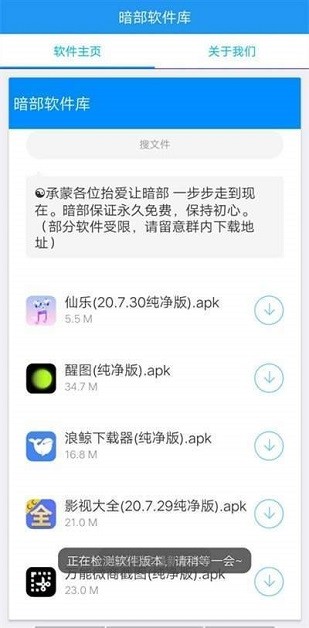 暗部口袋 暗部口袋