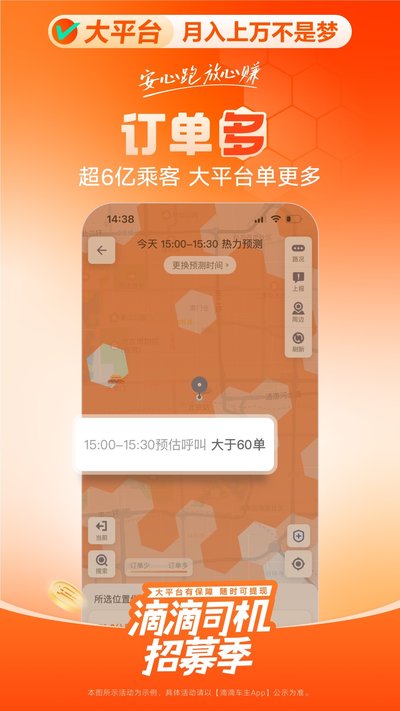 免费手机铃声来电多