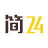 简24