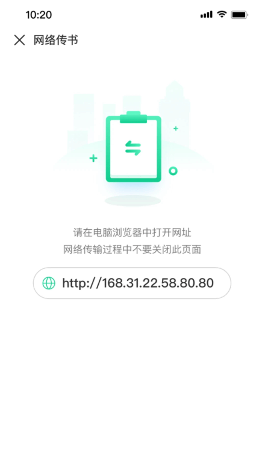 妙招阅读器(免费小说阅读工具) v1.2.13 安卓版