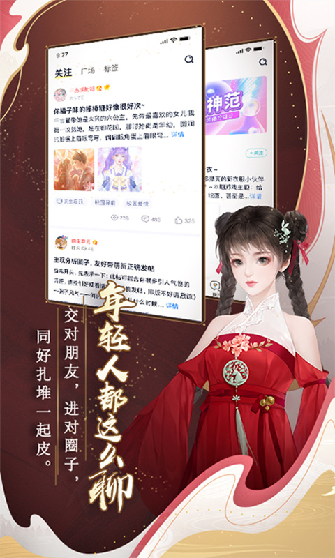 闪艺 闪艺