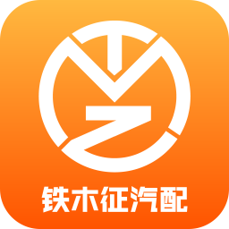 微配汽配城