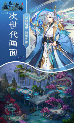 五岳乾坤 五岳乾坤