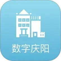 数字庆阳