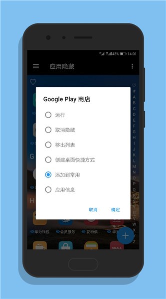 黑洞隐藏冻结最新版