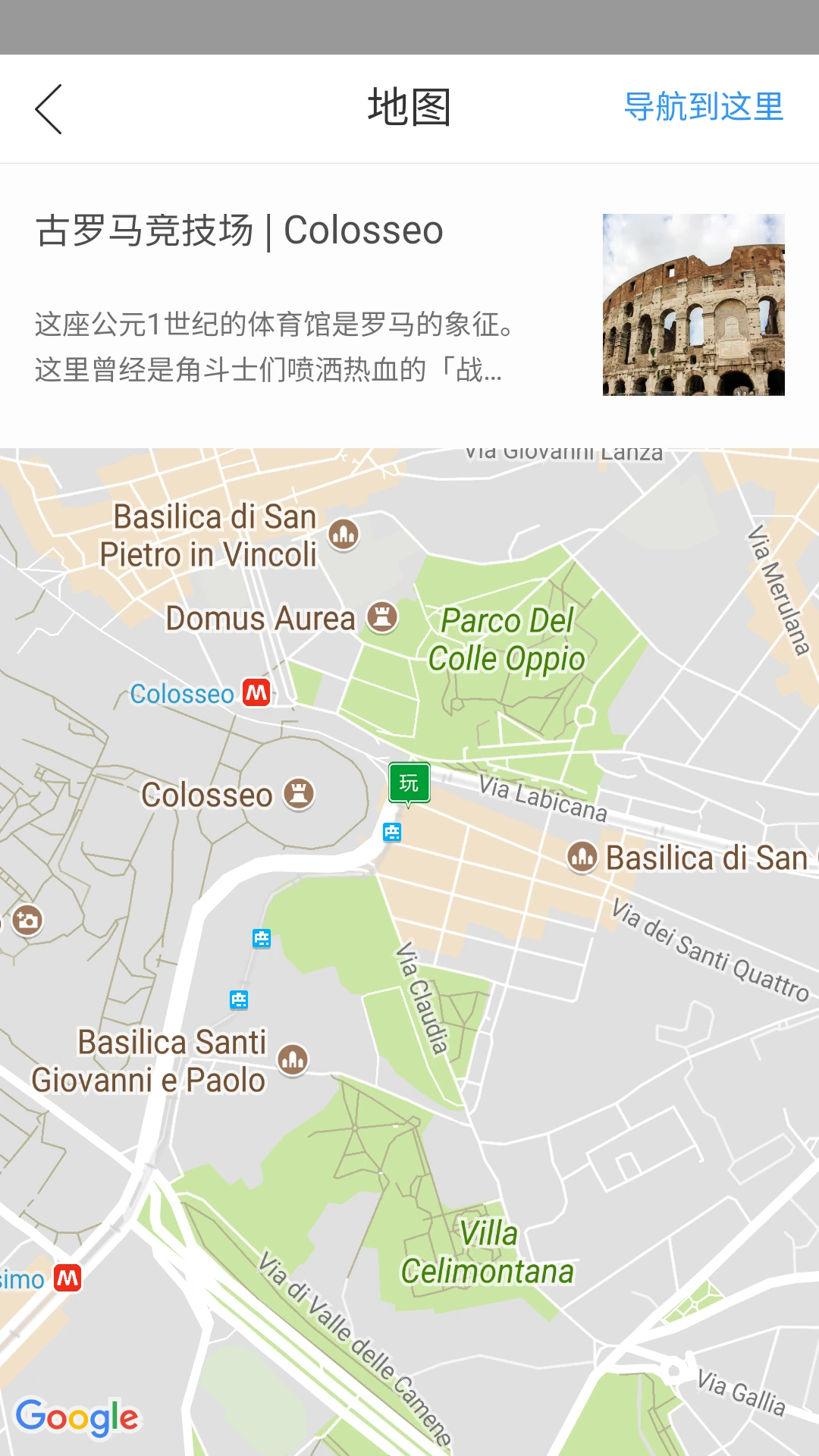 邂逅意大利 邂逅意大利