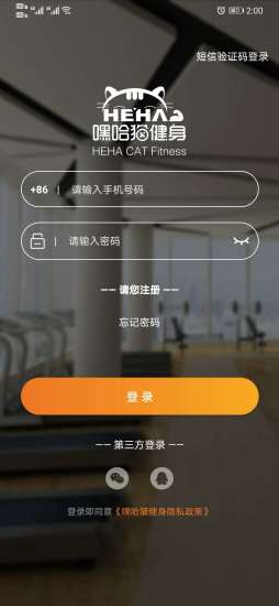团颂
