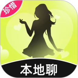 夜聊中年本地聊