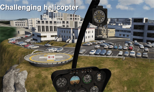 航空模拟器2
