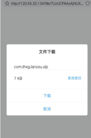 新版蓝奏云解析APP