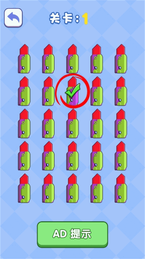 解压萝卜刀 解压萝卜刀