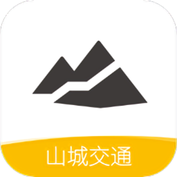 山城交通