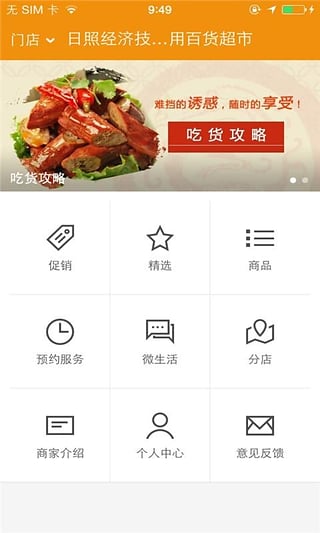 牛老三