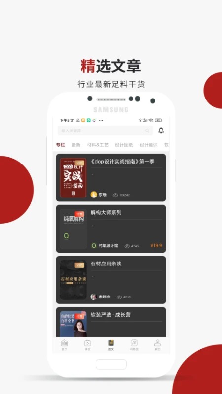 设计得到 设计得到