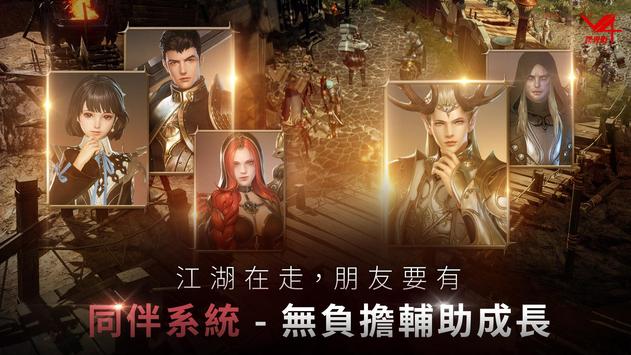 V4：跨界戰