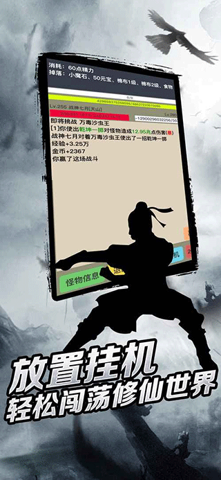 狂浪