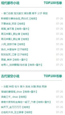 52书库 52书库