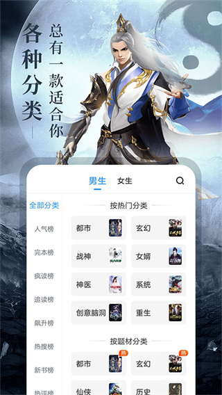 疯读小说 疯读小说