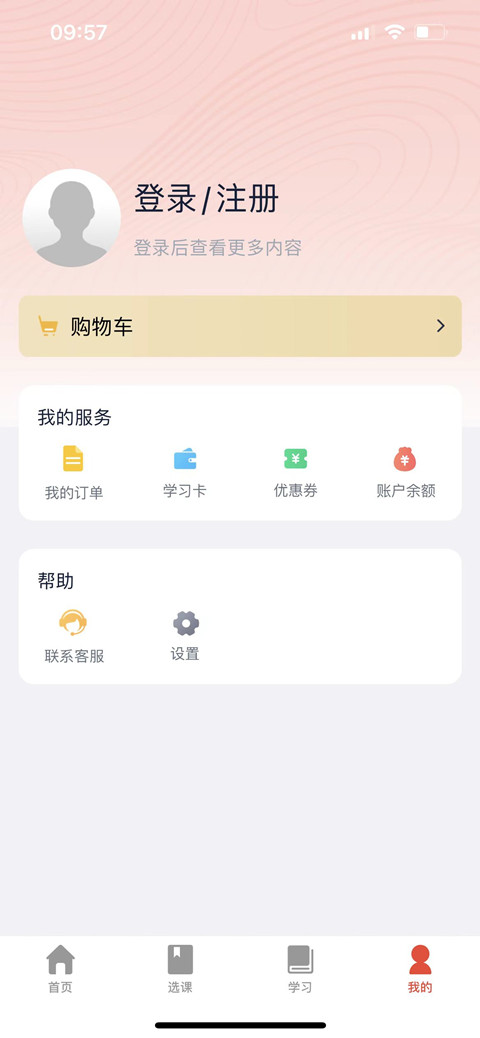 自考E丢丢