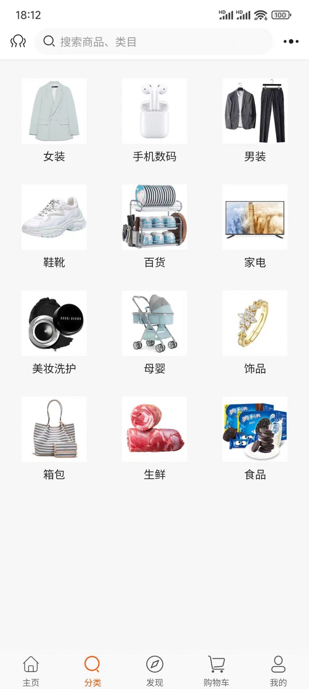 子涵商城 子涵商城