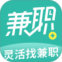 灵活挣