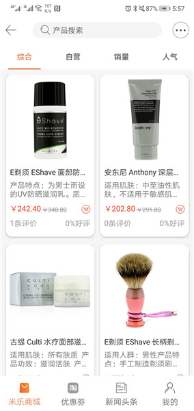 米乐易购