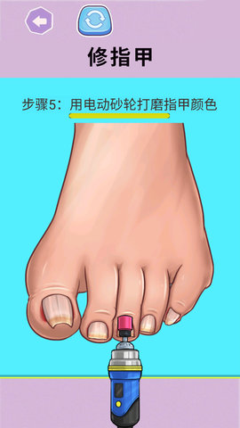 清洁大师