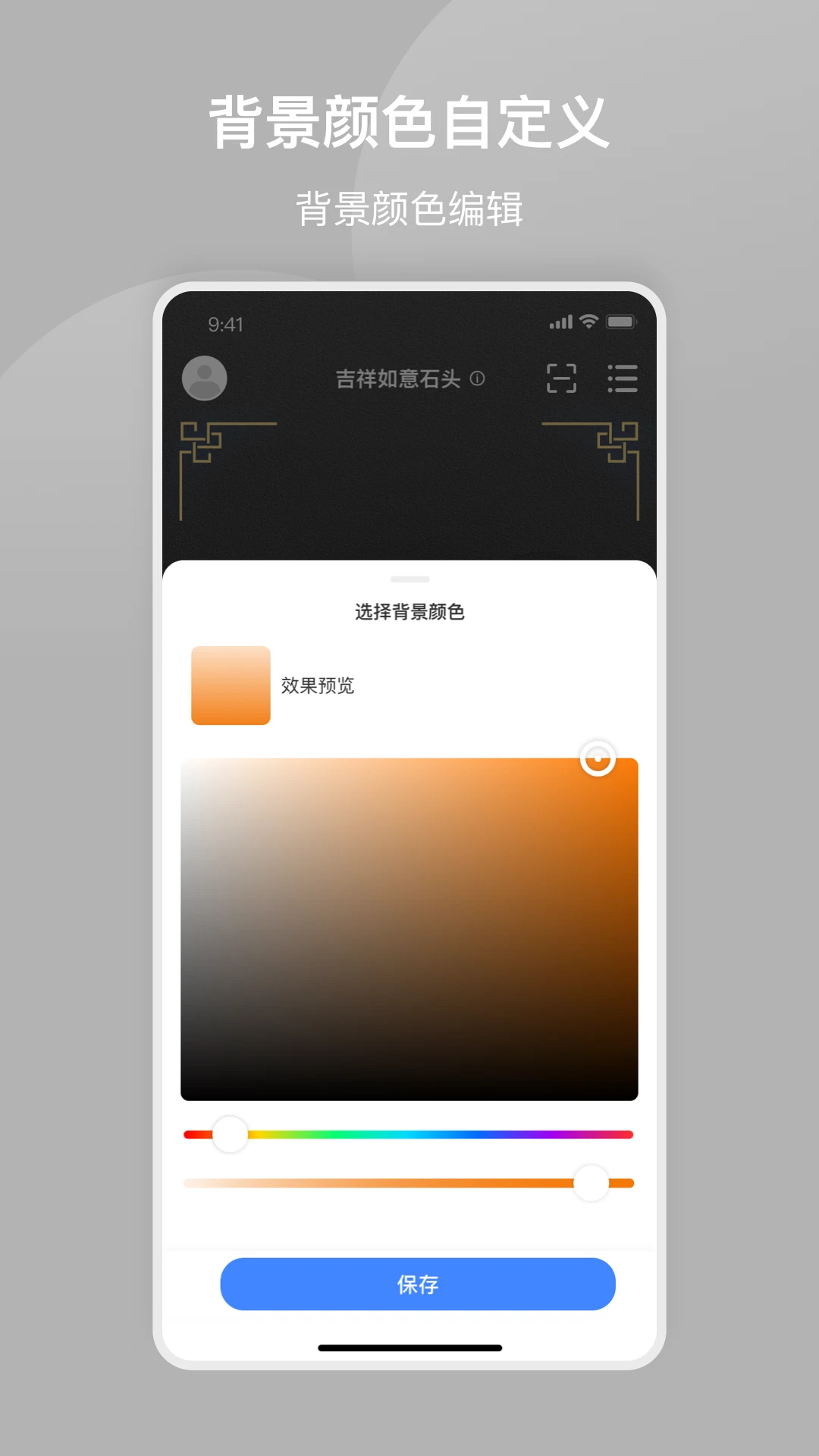师石斋 师石斋