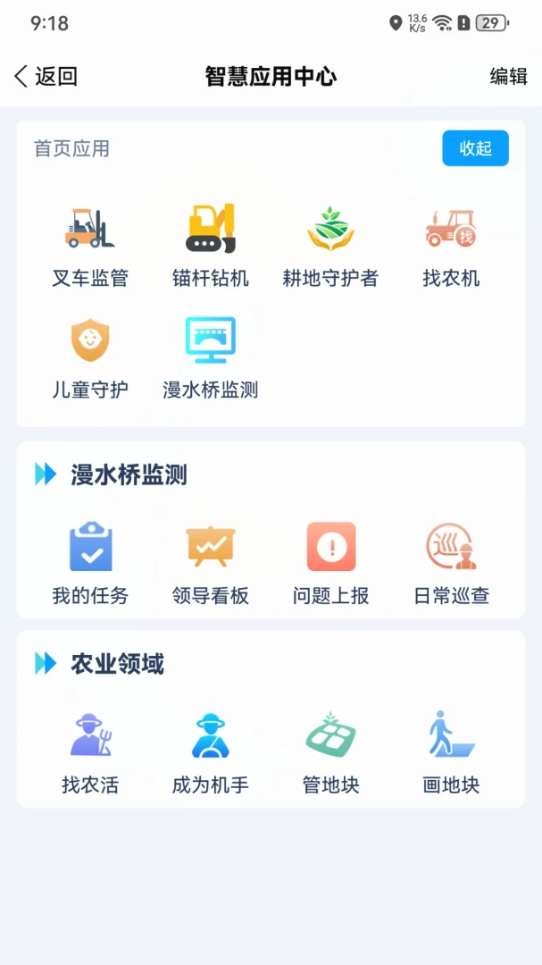 小依同学 小依同学