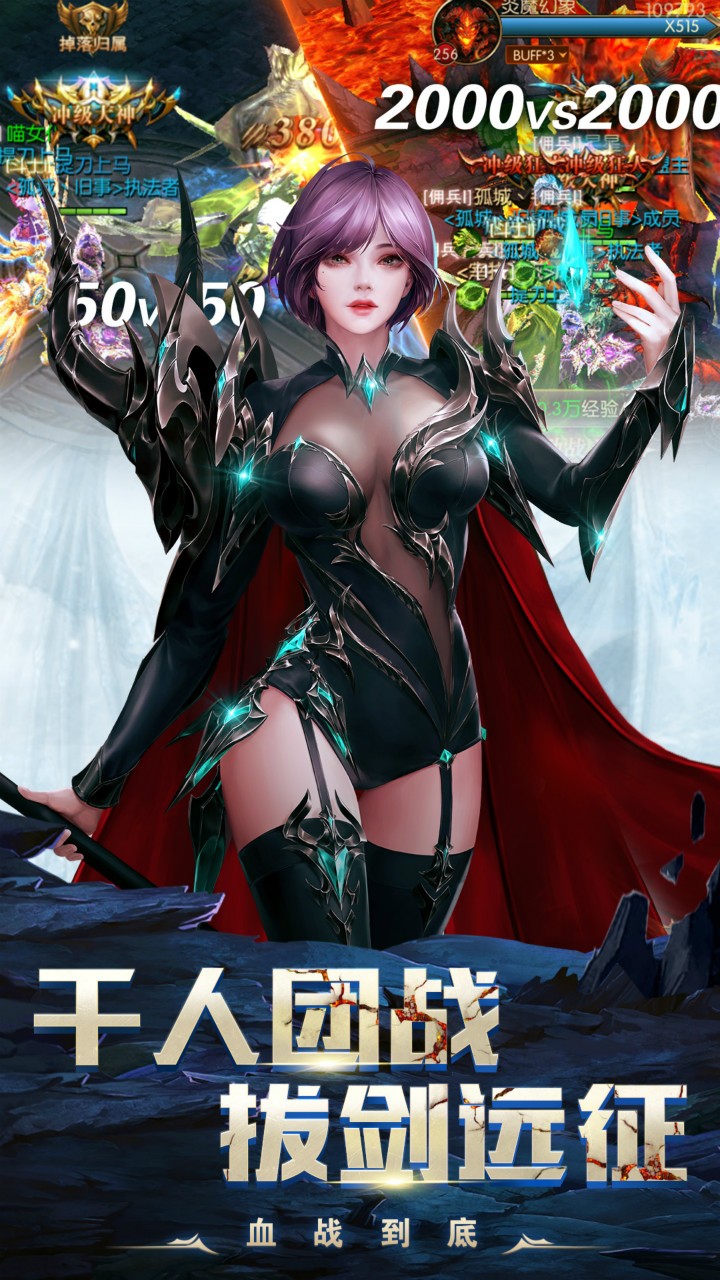龙之怒吼 龙之怒吼