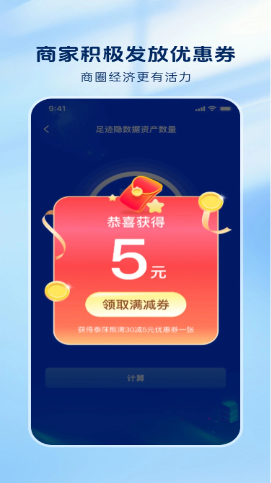 觅哇