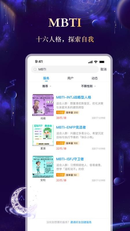 薇紫倾听