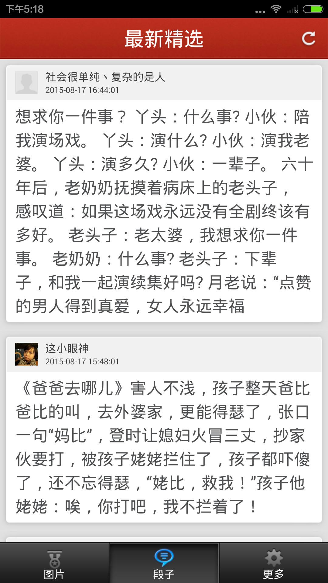 欢乐吧 欢乐吧