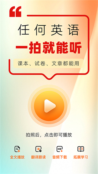 快读鸭 快读鸭
