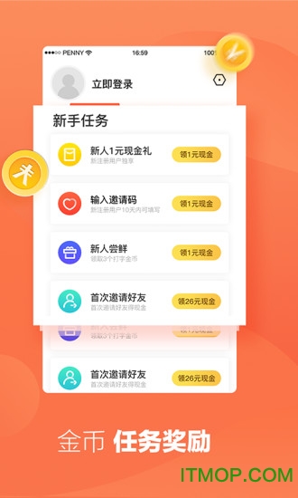 趣键盘表情版app 趣键盘表情版app