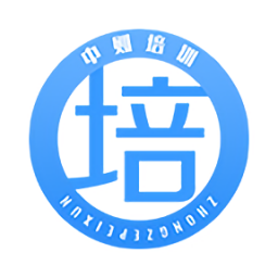 中则培训