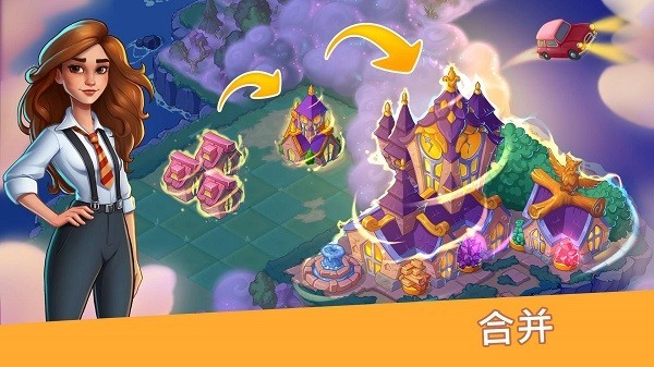 寓言镇内购版 无限金币版v1.11.5