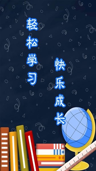 汉语言文学