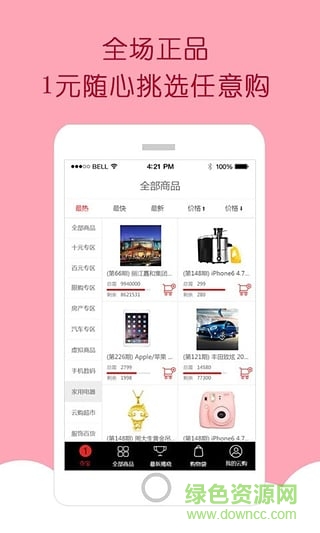 铜板狗 铜板狗