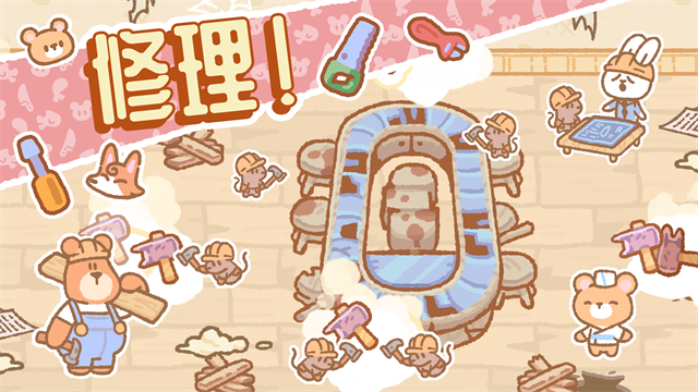 SushiBar安装器