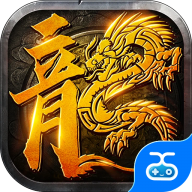 禁地之战