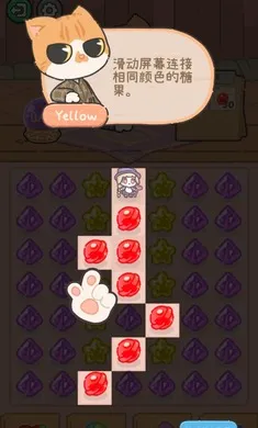 米娅的魔法甜品