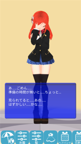 3D少女Yuna