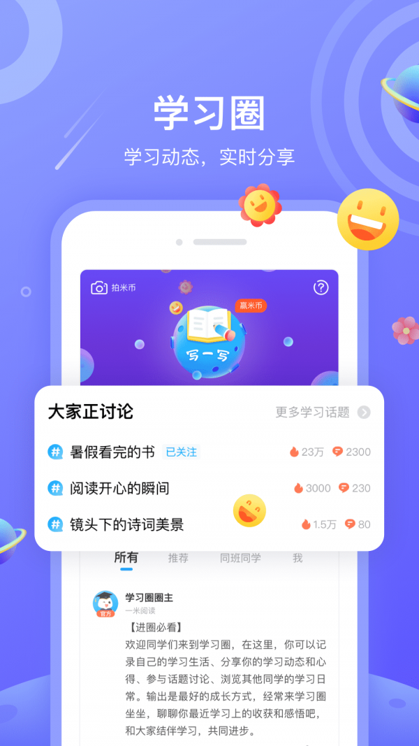 陌度小说 陌度小说
