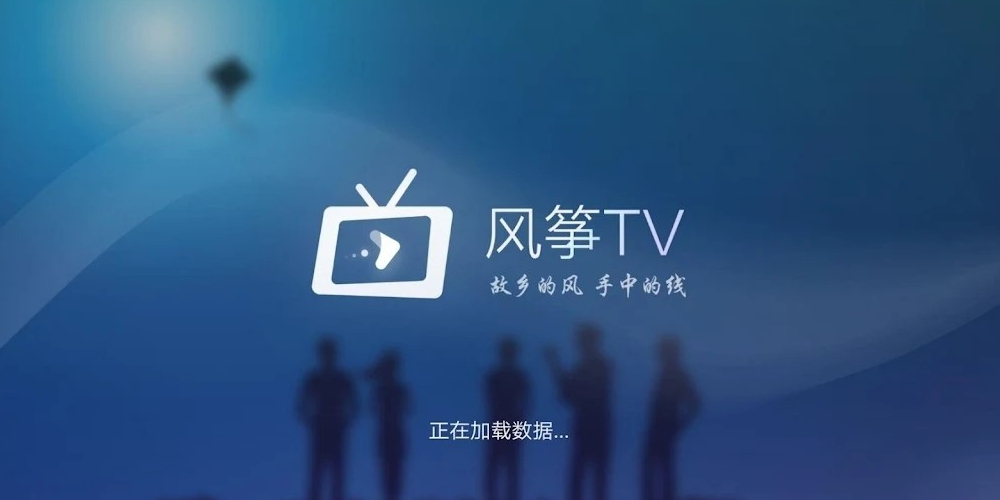 风筝TV 风筝TV