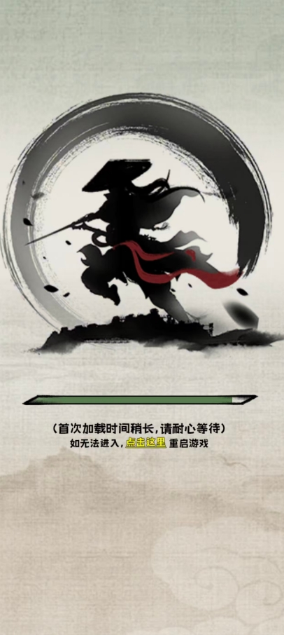 江湖谁敌手