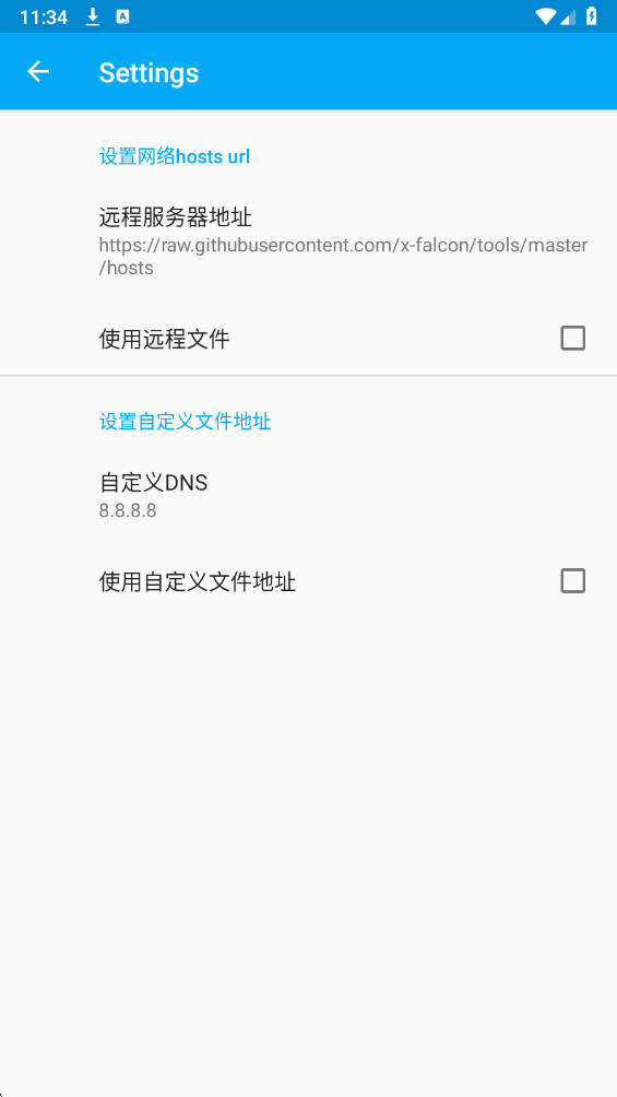 冰块科技直装 最新版