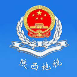 陕西地税